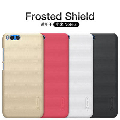 NILLKIN Super Frosted Shield Matte cover case series for Xiaomi Mi Note 3