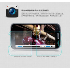 NILLKIN Amazing H tempered glass screen protector for Samsung Galaxy K Zoom (C1116)