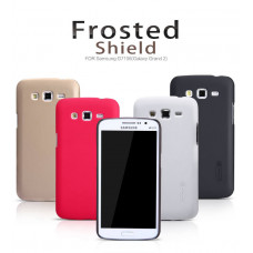 NILLKIN Super Frosted Shield Matte cover case series for Samsung Galaxy Grand 2 (G7106)