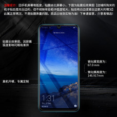 NILLKIN Amazing H+ Pro tempered glass screen protector for Huawei P Smart Plus (2019), Enjoy 9s