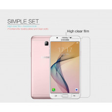 NILLKIN Super Clear Anti-fingerprint screen protector film for Samsung Galaxy J7 Prime (On7 2016)