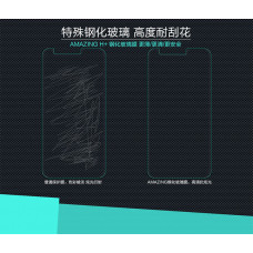 NILLKIN Amazing H+ tempered glass screen protector for Huawei G8 / G7 Plus