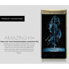 NILLKIN Amazing H+ tempered glass screen protector for Samsung Galaxy W2015