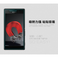 NILLKIN Amazing H tempered glass screen protector for Sony Xperia M2