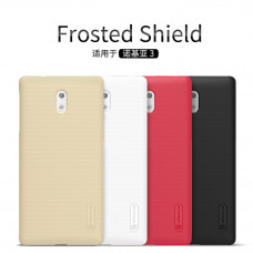 NILLKIN Super Frosted Shield Matte cover case series for Nokia 3