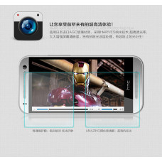 NILLKIN Amazing H+ tempered glass screen protector for HTC One Mini 2 (M8 Mini)