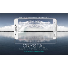 NILLKIN Super Clear Anti-fingerprint screen protector film for Samsung Galaxy J5 Prime (On5 2016)