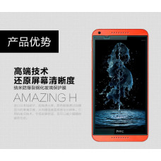 NILLKIN Amazing H tempered glass screen protector for HTC Desire 816