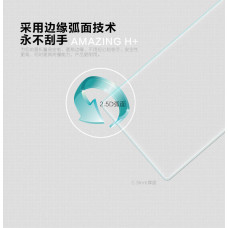 NILLKIN Amazing H+ tempered glass screen protector for Lenovo Vibe Z K910