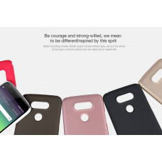 NILLKIN Super Frosted Shield Matte cover case series for LG G5