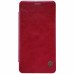  
Qin case color: Red